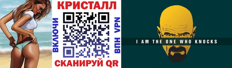 Купить где  Белореченск  АМФЕТАМИН Premium 