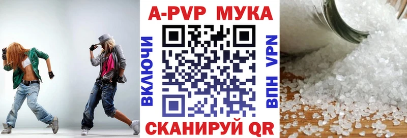 А ПВП СК КРИС Белореченск