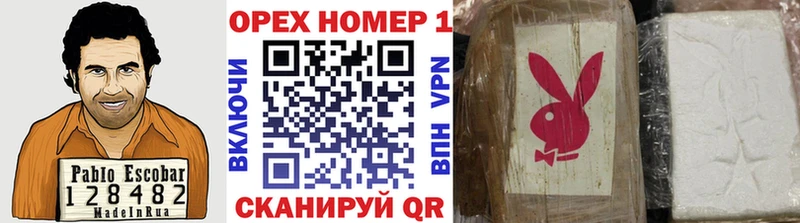 Cocaine Перу  Купить закладки  Белореченск 