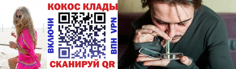 COCAIN Колумбийский Белореченск