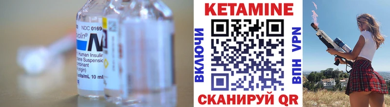 КЕТАМИН VHQ Белореченск