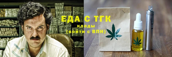 спиды Липки