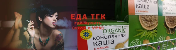каннабис Лагань
