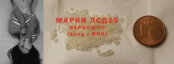 марки lsd Лабытнанги