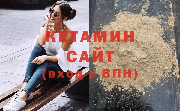каннабис Лагань