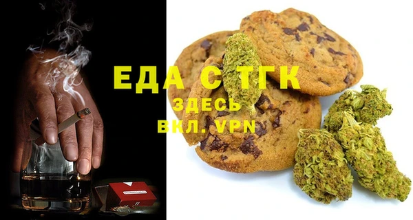 кокаин VHQ Магас