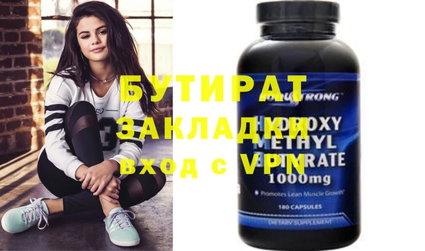 ПСИЛОЦИБИНОВЫЕ ГРИБЫ Майский