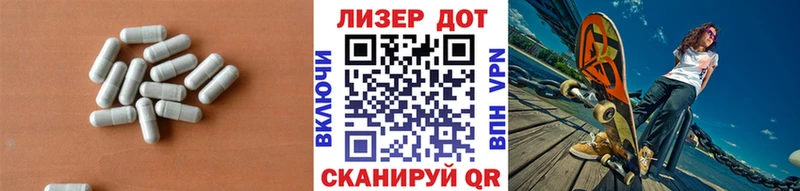 Купить  Белореченск  Лсд 25 экстази кислота 
