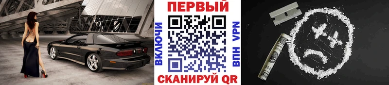 Купить закладки  Белореченск  Первитин кристалл 