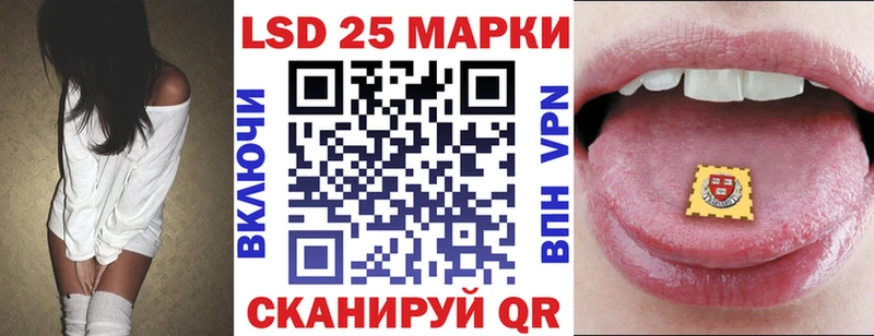 Марки N-bome 1500мкг  Купить закладки  Белореченск 